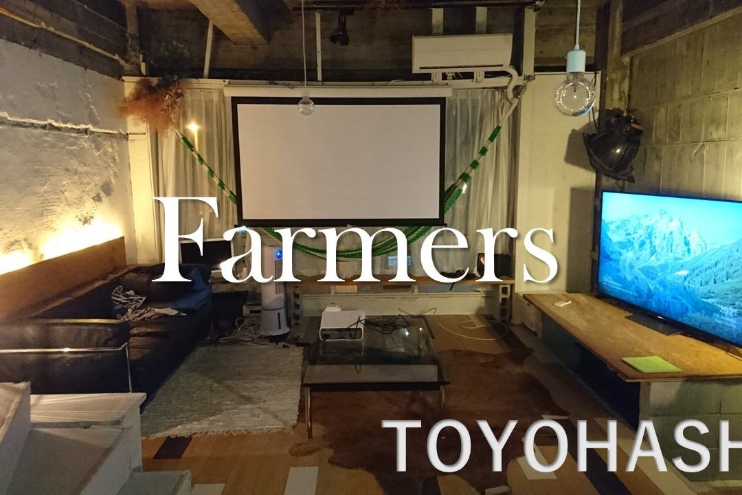 1棟貸切オシャレスペース 豊橋駅徒歩7分 最大10名 屋上 キッチンあり ペット可 持ち込み可 スペースマーケット 1棟貸切オシャレスペース 豊橋駅徒歩7分 最大10名 屋上 キッチンあり ペット可 持ち込み可 スペースマーケット