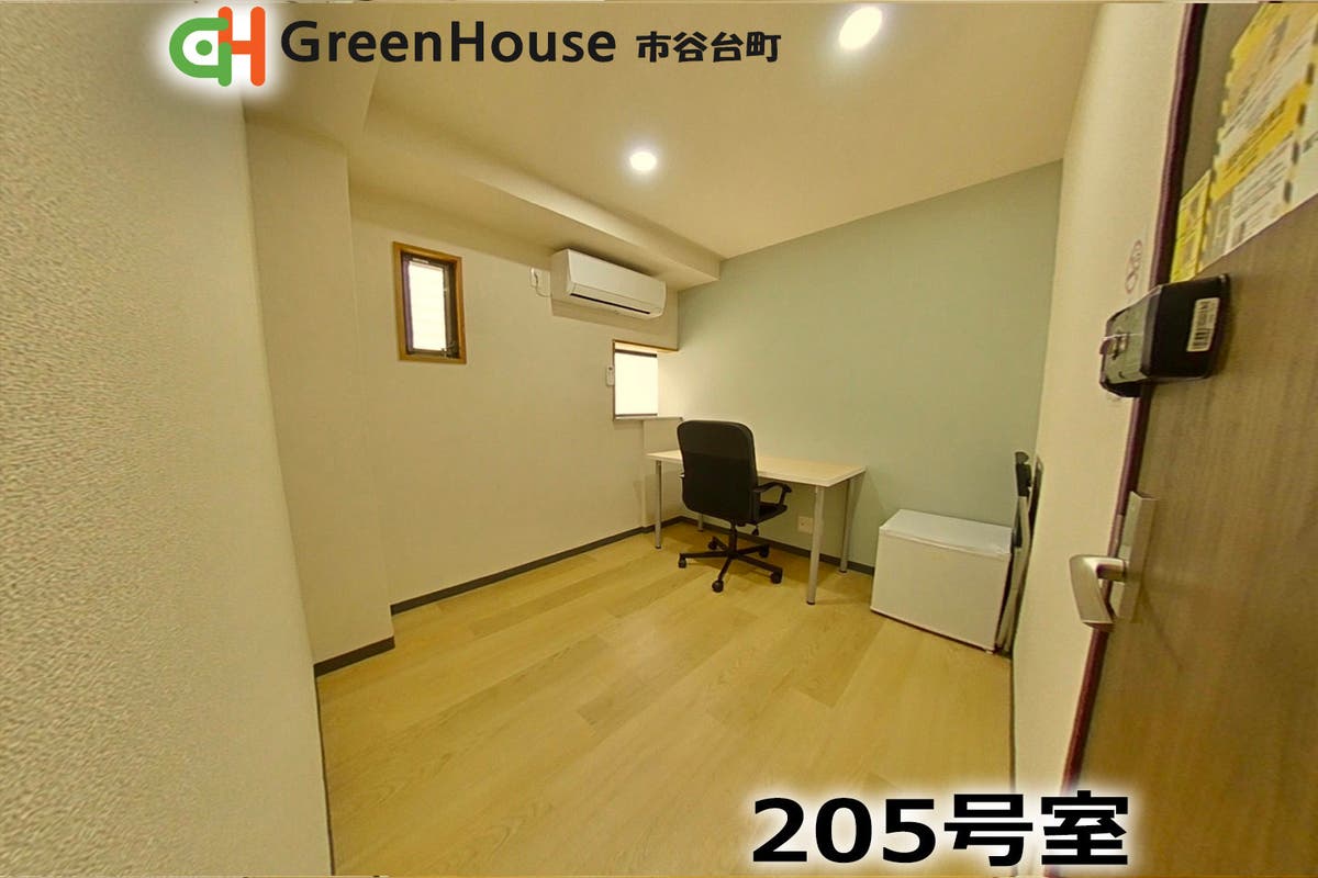 新宿市谷 5号室 貸切個室 8月新設 ３蜜 コロナ対策万全 高速インターネットリモートワーク最適 スペースマーケット