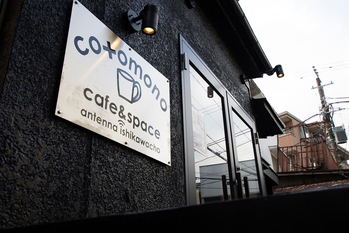 オシャレカフェまるごと貸切 カフェ開業もできます レンタルキッチンとして料理教室やパーティにも スペースマーケット オシャレカフェまるごと貸切 カフェ開業もできます レンタルキッチンとして料理教室やパーティにも スペースマーケット