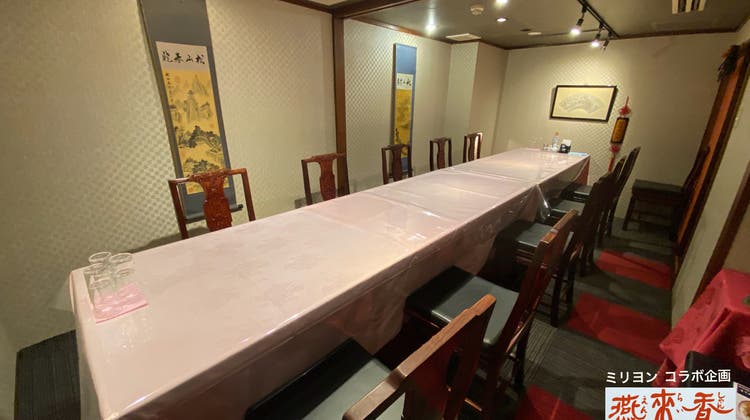 ミリヨン 安心貸切個室ランチミーティン ミリヨン 安心貸切個室ランチミーティン