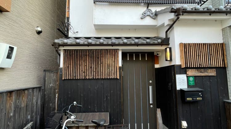 伏見稲荷ハウス 京阪伏見稲荷駅より徒歩3分 最大5名様まで 伏見稲荷ハウス 和モダンな可 伏見稲荷ハウス 京阪伏見稲荷駅より徒歩3分 最大5名様まで 伏見稲荷ハウス 和モダンな可