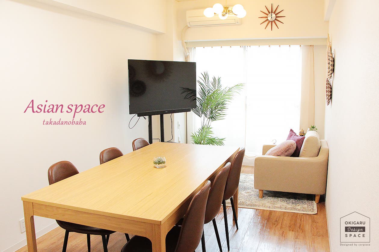 東京都 人気のおしゃれな貸し会議室まとめ スペースマーケット