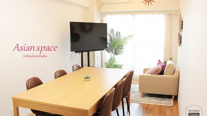 東京都 人気のおしゃれな貸し会議室まとめ スペースマーケット 東京都 人気のおしゃれな貸し会議室まとめ スペースマーケット