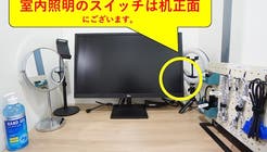 ＜ミニマルワークスペース上野ビジネス＞快適空間のワークブース！Wi-Fi完備！モニターあり/テレワーク/Web会議/面接の写真3