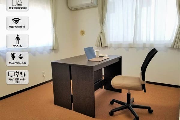 四ツ谷駅周辺の電源カフェとして使えるワークスペースまとめ スペースマーケット 四ツ谷駅周辺の電源カフェとして使えるワークスペースまとめ スペースマーケット