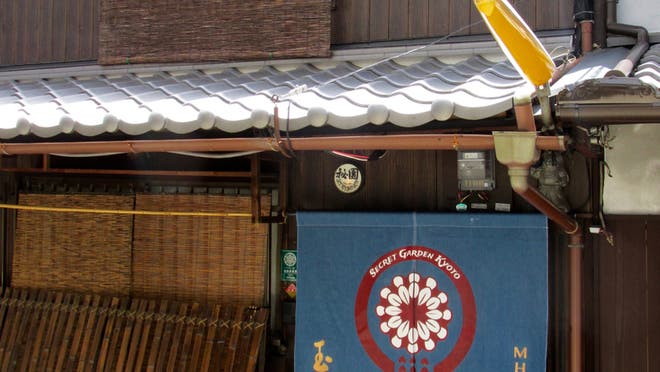 完全個室 京都市伏見区の子連れランチに安心なレンタルスペースまとめ スペースマーケット 完全個室 京都市伏見区の子連れランチに安心なレンタルスペースまとめ スペースマーケット