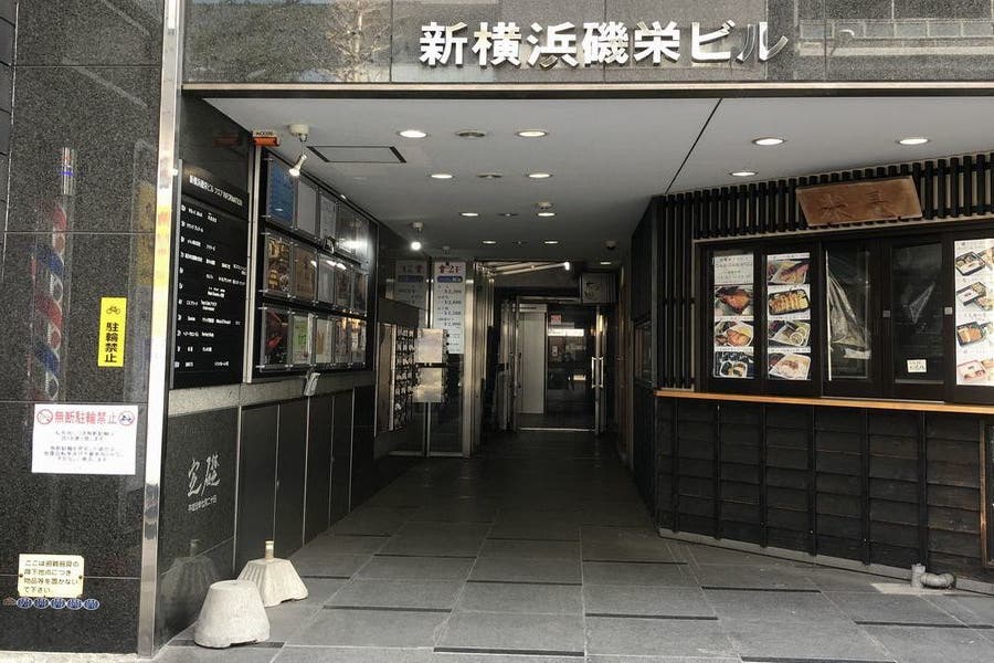 7階b 5 フルーツ会議室 Telespace 新横浜 とっても静か コンパクトなお部屋で集中できます 24時間換気システム スペースマーケット