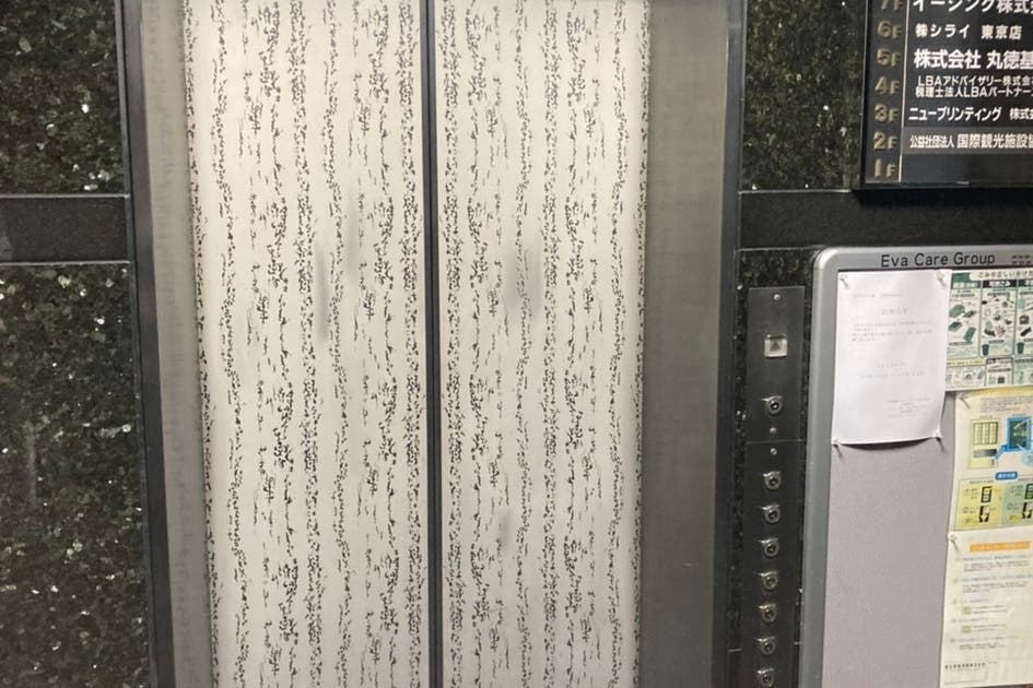 飯田橋駅 九段下駅から徒歩10分内の使いやすいオープンスペース スペースマーケット
