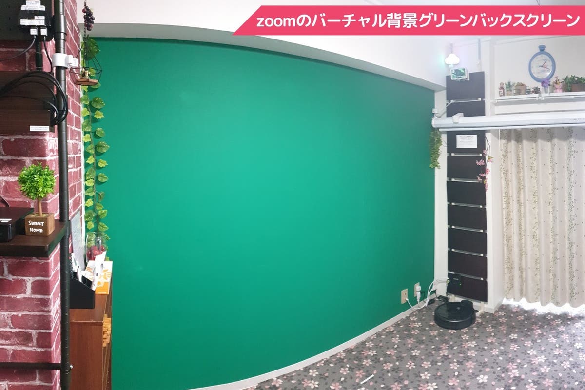 吉祥寺駅 2分 日当たりバツグン Youtube撮影や会議スペースにも使えるマルチメディアスペース スペースマーケット 吉祥寺駅 2分 日当たりバツグン Youtube撮影や会議スペースにも使えるマルチメディアスペース スペースマーケット