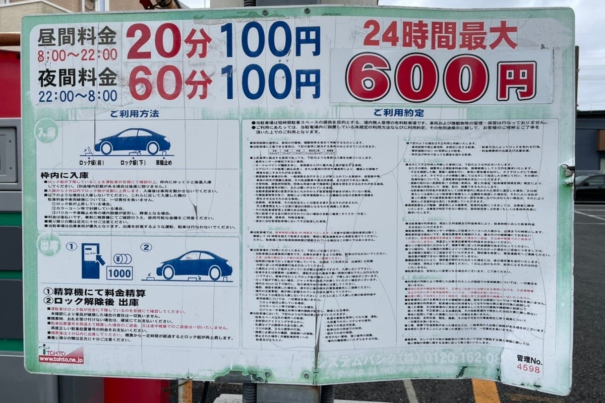 K S Space ケーズスペース 個室貸会議室 撮影 映画 ライブ鑑賞 ゲーム ミーティングなどに スペースマーケット K S Space ケーズスペース 個室貸会議室 撮影 映画 ライブ鑑賞 ゲーム ミーティングなどに スペースマーケット