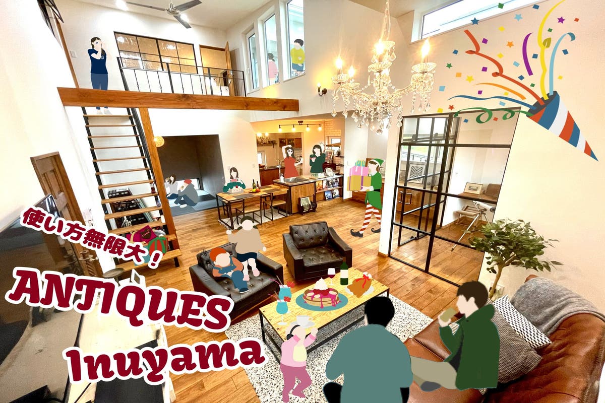 一軒家貸切 大きな吹き抜けのあるアイアンキッチン付きスペース 大人数ok パーティ ママ会 コスプレ Cm撮影に スペースマーケット