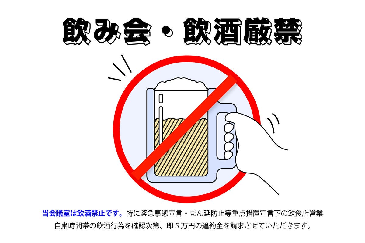 青山一丁目駅5番出口1分 8名利用可 完全個室 綺麗な室内 ホワイトボード完備 コモンズ会議室 青山一丁目 スペースマーケット