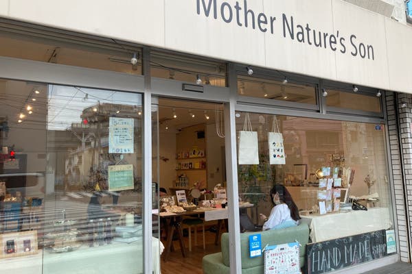 大井町駅周辺で女子会におすすめの個室レンタルスペース スペースマーケット 大井町駅周辺で女子会におすすめの個室レンタルスペース スペースマーケット