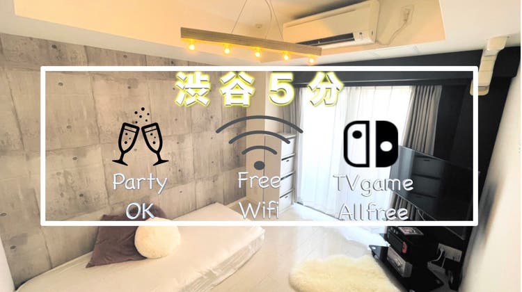 駅チカ アリス渋谷 撮影 女子会 パーティー 推し会 パーティー Vlive 除菌 駅チカ 地域最安 アリス渋谷 駅チカ アリス渋谷 撮影 女子会 パーティー 推し会 パーティー Vlive 除菌 駅チカ 地域最安 アリス渋谷