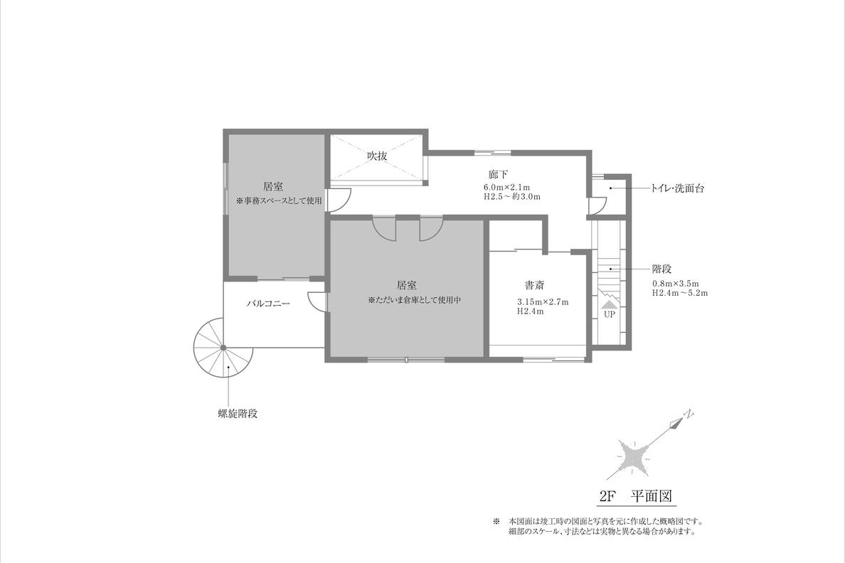 世田谷区 喜多見駅徒歩7分 山小屋 木の内装 別荘のシーンなどで活躍できる 撮影スペース 2f スペースマーケット 世田谷区 喜多見駅徒歩7分 山小屋 木の内装 別荘のシーンなどで活躍できる 撮影スペース 2f スペースマーケット