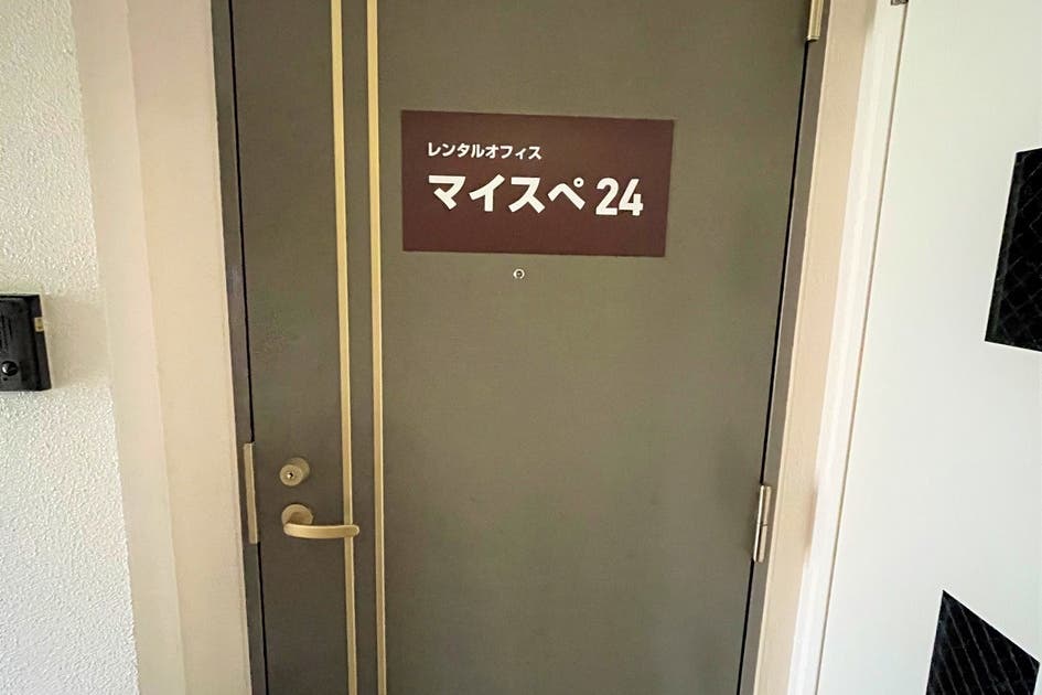 マイスぺ24京橋スペース New 貸会議室 12名 大阪メトロ京橋駅2分 Wifi プロジェクター無料 綺麗な室内 スペースマーケット マイスぺ24京橋スペース New 貸会議室 12名 大阪メトロ京橋駅2分 Wifi プロジェクター無料 綺麗な室内 スペースマーケット