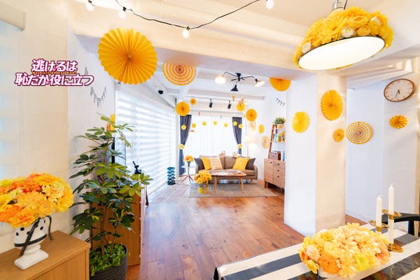 九品仏駅周辺で合コン コンパにぴったりのおしゃれパーティールームまとめ スペースマーケット