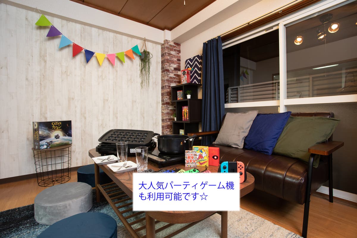 ボードゲーム充実 ポップルームなんば 女子会 オフ会使用可能 スペースマーケット ボードゲーム充実 ポップルームなんば 女子会 オフ会使用可能 スペースマーケット