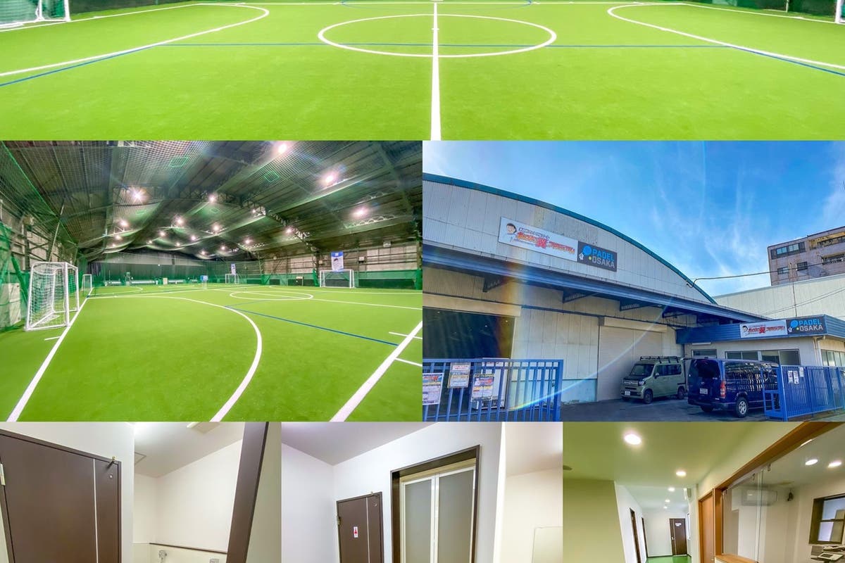 大阪市内 屋内フットサルコート 無料駐車場有 駅徒歩3分 ドローン可 キャプテン翼スタジアム生野 スペースマーケット 大阪市内 屋内フットサルコート 無料駐車場有 駅徒歩3分 ドローン可 キャプテン翼スタジアム生野 スペースマーケット