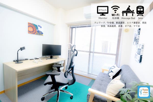 子連れもok 上永谷駅周辺でママ会ができる個室 レンタルスペースまとめ スペースマーケット 子連れもok 上永谷駅周辺でママ会ができる個室 レンタルスペースまとめ スペースマーケット