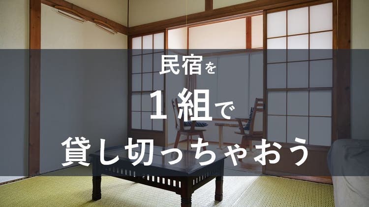 富士ハイツ ノスタルジックな大小7部屋の和 富士ハイツ ノスタルジックな大小7部屋の和