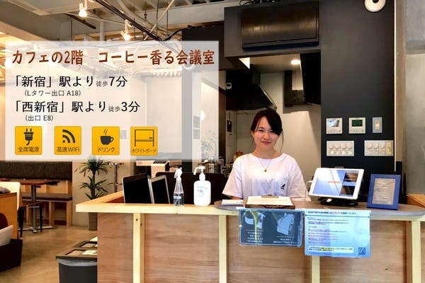 都庁前駅周辺で1人でも使える格安な個室スペースまとめ スペースマーケット 都庁前駅周辺で1人でも使える格安な個室スペースまとめ スペースマーケット