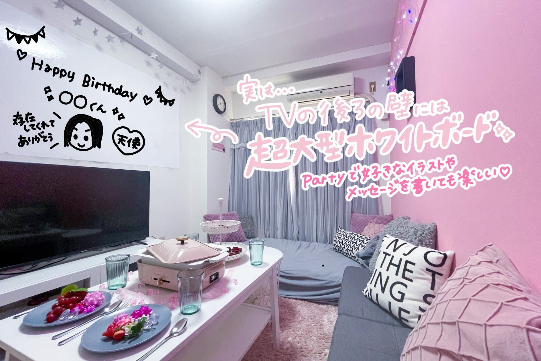 町田市 女子会におすすめのおしゃれな貸切レンタルスペースtop スペースマーケット