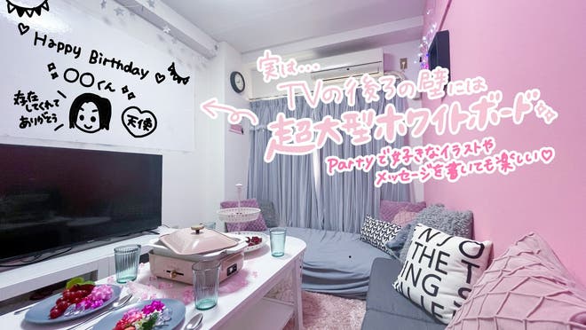 町田市 女子会におすすめのおしゃれな貸切レンタルスペースtop スペースマーケット 町田市 女子会におすすめのおしゃれな貸切レンタルスペースtop スペースマーケット