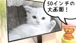 【COCO立川】駅6分/50型4Kテレビ📺Netflix⚡️WiFi🎮ゲーム&ボドゲ/女子会✨タコパ🎉の写真2