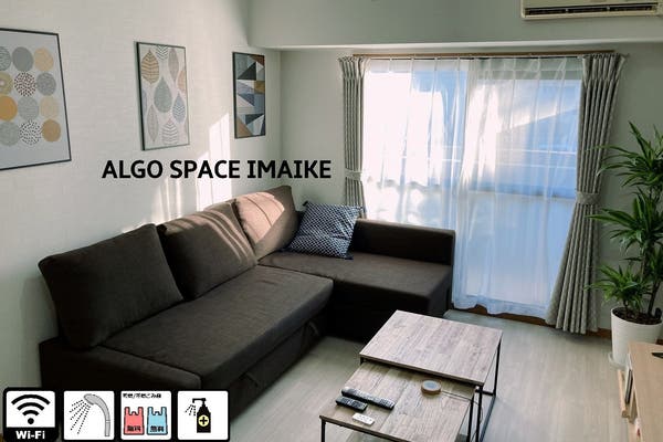 名古屋市千種区の人気レンタルスペースランキング スペースマーケット 名古屋市千種区の人気レンタルスペースランキング スペースマーケット