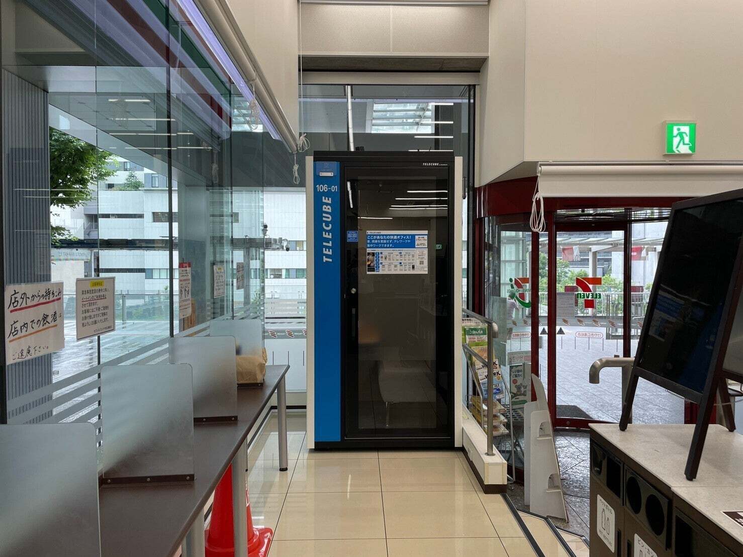 さいたま新都心駅周辺 個室のテレワークスペースまとめ 今すぐ1人で使える スペースマーケット