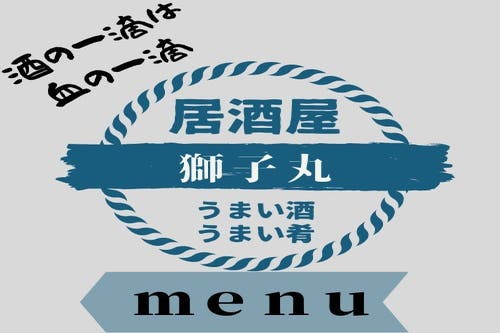 なんでもできる多目的スペース カラオケ会 宴会 持ち込み自由 スペースマーケット