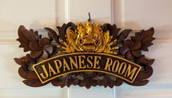 Japanese　Room（鬼滅の刃バージョン)＆テントとBBQができるお庭・P無料・看板犬バニラ・ミルクのお出迎え💛の写真2