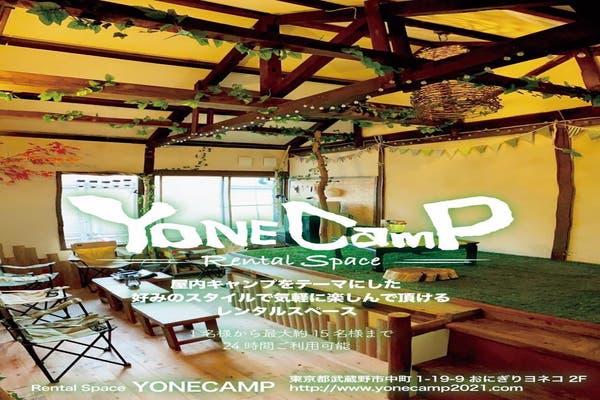 武蔵野市 女子会で人気のカラオケが利用できるレンタルスペースまとめ スペースマーケット