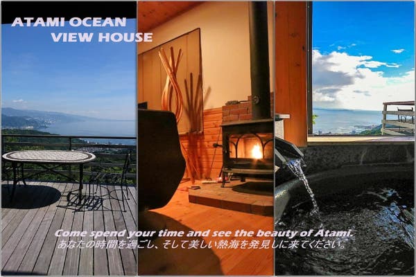 熱海市 クリスマスパーティーにオススメの格安貸切スペース スペースマーケット