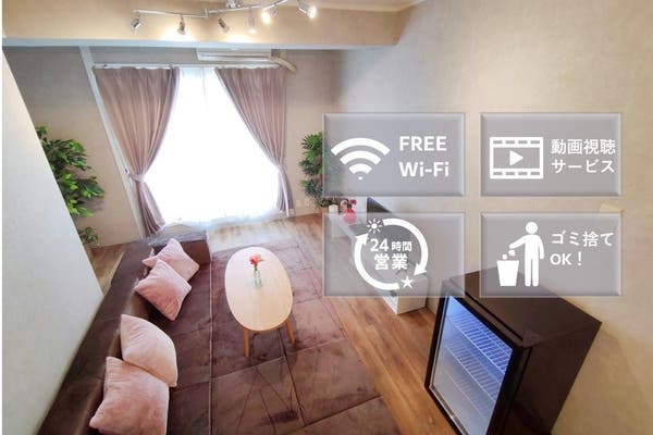 難波駅周辺 10人以下でも貸切okな個室レンタルスペース お店まとめ スペースマーケット 難波駅周辺 10人以下でも貸切okな個室レンタルスペース お店まとめ スペースマーケット