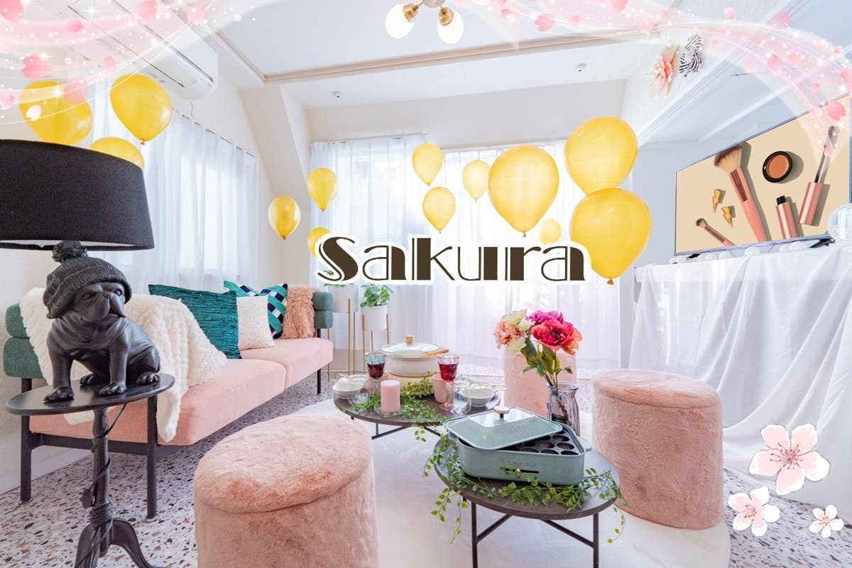 春得割 キレイ除菌 川崎駅６分 撮影ロケ 女子会 おうちデート Netflix視聴 スペースマーケット