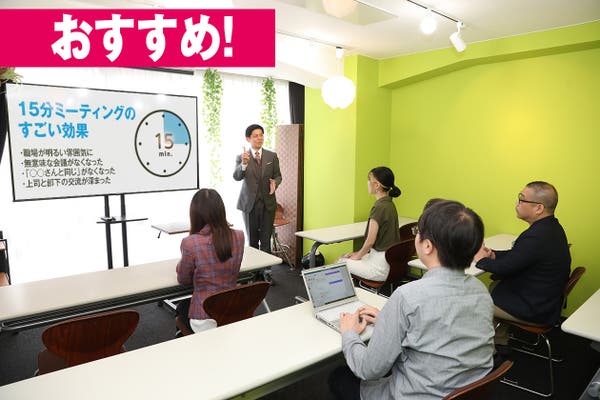 完全個室 有楽町駅周辺の子連れランチに安心なレンタルスペースまとめ スペースマーケット 完全個室 有楽町駅周辺の子連れランチに安心なレンタルスペースまとめ スペースマーケット