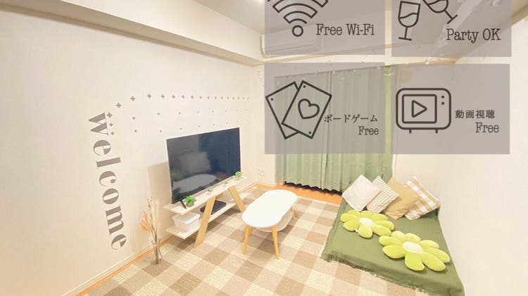 東新宿駅 徒歩3分 ゆったり過ごせるレンタルスペース Chugo東新宿11fwi Fi無料 最大 Off ドンキ3分 東新宿駅 徒歩3分 ゆったり過ごせるレンタルスペース Chugo東新宿11fwi Fi無料 最大 Off ドンキ3分