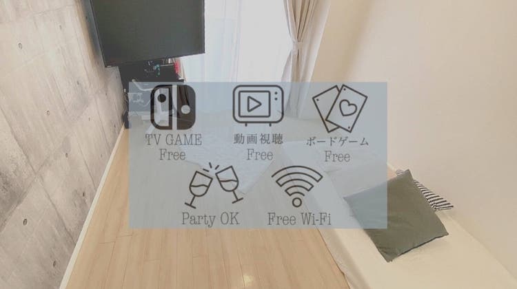 295 Square渋谷 最大 Off 渋谷4分ドン 295 Square渋谷 最大 Off 渋谷4分ドン