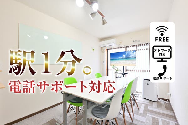 静岡県 女子会におすすめの個室レンタルスペースtop スペースマーケット 静岡県 女子会におすすめの個室レンタルスペースtop スペースマーケット