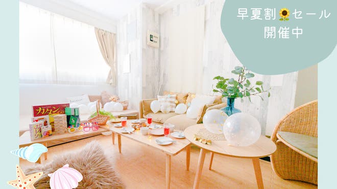 立川市 ママ会ができる個室レンタルスペースtop スペースマーケット 立川市 ママ会ができる個室レンタルスペースtop スペースマーケット