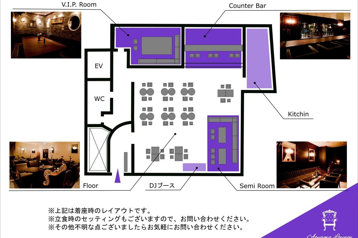 Aoyamalounge アオヤマラウンジ 青山 貸切 パーティー スペースマーケット