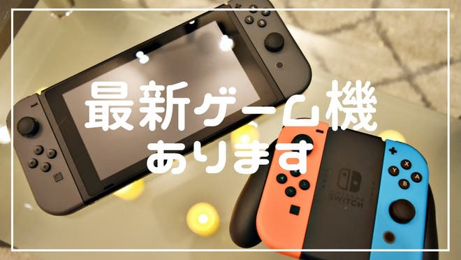 平塚市 デートでゆっくりできる人気の場所まとめ スペースマーケット 平塚市 デートでゆっくりできる人気の場所まとめ スペースマーケット