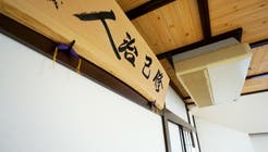 京都会議室 心華寺 大黒堂【京都府宇治市お寺のレンタルスペース！教室・集会・イベントなどにもおすすめ】の写真3