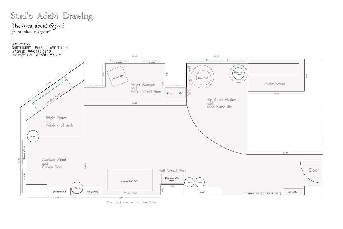 大阪心斎橋筋商店街内にある自然光の使えるハウススタジオ スタジオアダム スペースマーケット