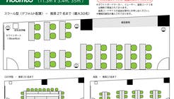 【川崎駅３分】マンションの一室ではない有人管理の会議室。27名まで。コーヒー紅茶無料。トイレ男女別。の間取り図1