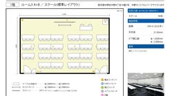 《東京会議室　中野セントラルパークカンファレンス　ルーム3 A+B》企業説明会におすすめ！　講師席から全体を見回せる会場ですの間取り図1