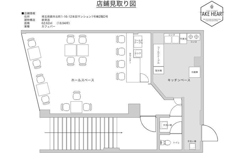 見晴らし良好の2fカフェバー 各種パーティー 撮影会 会議利用などに スペースマーケット 見晴らし良好の2fカフェバー 各種パーティー 撮影会 会議利用などに スペースマーケット