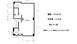 駒場東大前駅から徒歩6分の自然光の入る撮影スタジオ、展示やポップアップにも。の間取り図1